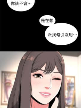 隔壁母女 1-52話[完結]_0475