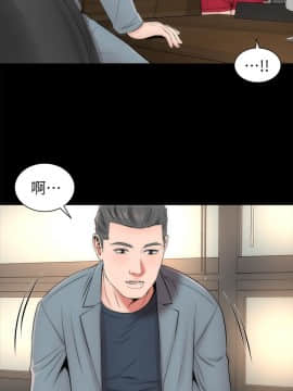 隔壁母女 1-52話[完結]_0474