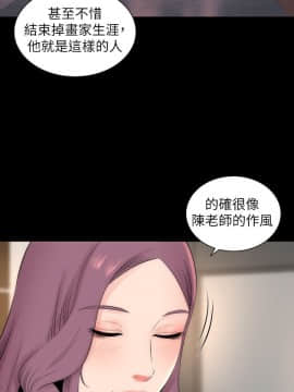 隔壁母女 1-52話[完結]_0473