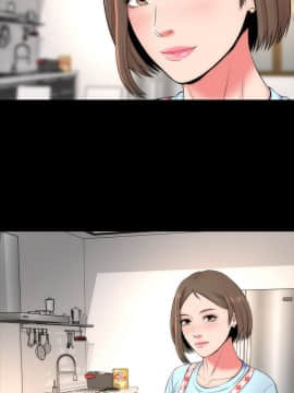 隔壁母女 1-52話[完結]_0468