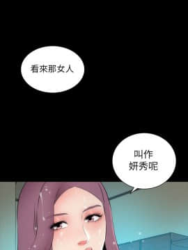 隔壁母女 1-52話[完結]_0463