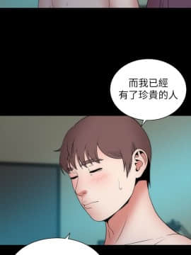 隔壁母女 1-52話[完結]_0452