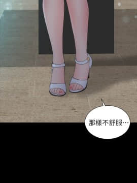 隔壁母女 1-52話[完結]_0448
