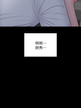 隔壁母女 1-52話[完結]_0450