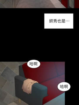 隔壁母女 1-52話[完結]_0443