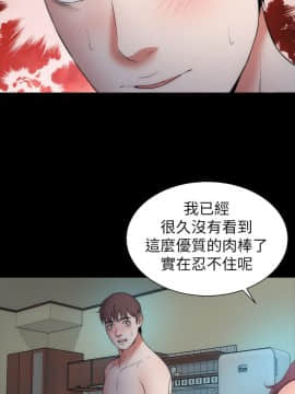 隔壁母女 1-52話[完結]_0441