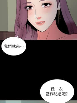 隔壁母女 1-52話[完結]_0440