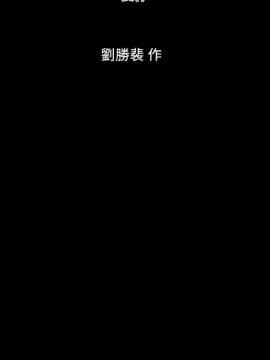 隔壁母女 1-52話[完結]_0432