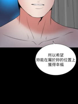 隔壁母女 1-52話[完結]_0431