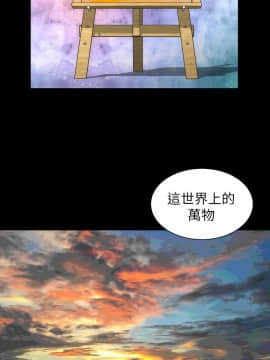 隔壁母女 1-52話[完結]_0430