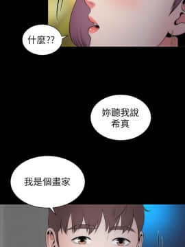 隔壁母女 1-52話[完結]_0429