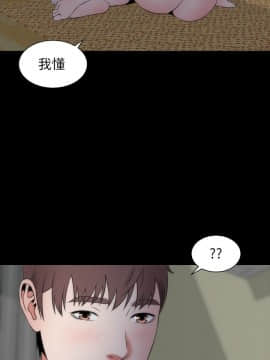 隔壁母女 1-52話[完結]_0427