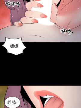 隔壁母女 1-52話[完結]_0425