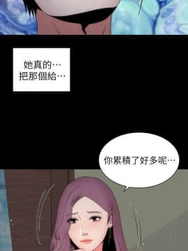 隔壁母女 1-52話[完結]_0424