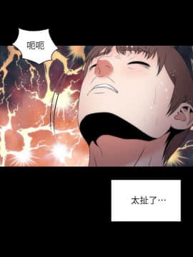 隔壁母女 1-52話[完結]_0421