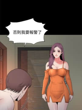 隔壁母女 1-52話[完結]_0406