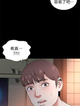隔壁母女 1-52話[完結]_0404