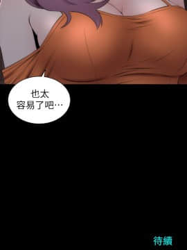 隔壁母女 1-52話[完結]_0402