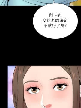 隔壁母女 1-52話[完結]_0399