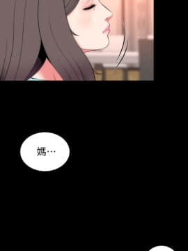 隔壁母女 1-52話[完結]_0397