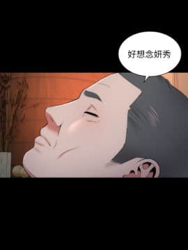 隔壁母女 1-52話[完結]_0395