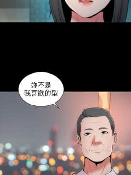 隔壁母女 1-52話[完結]_0393