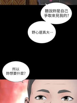 隔壁母女 1-52話[完結]_0388