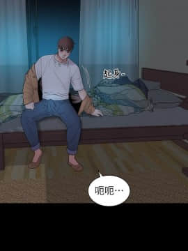 隔壁母女 1-52話[完結]_0383