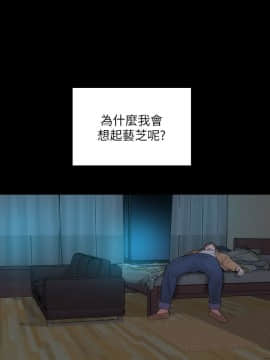 隔壁母女 1-52話[完結]_0382