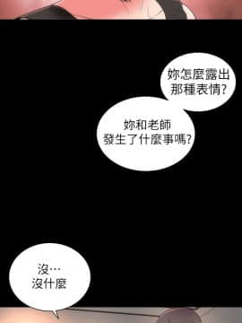 隔壁母女 1-52話[完結]_0379