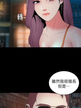 隔壁母女 1-52話[完結]_0375