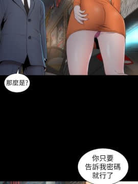 隔壁母女 1-52話[完結]_0376