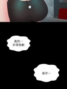 隔壁母女 1-52話[完結]_0369
