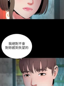 隔壁母女 1-52話[完結]_0368