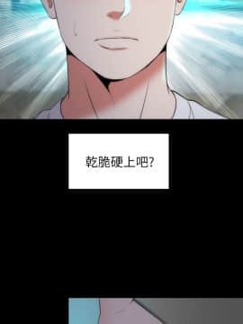 隔壁母女 1-52話[完結]_0365