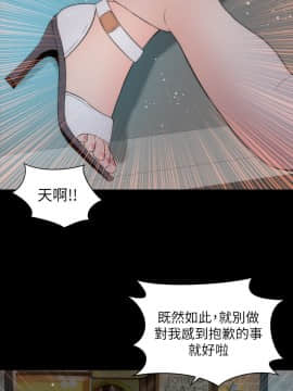 隔壁母女 1-52話[完結]_0363