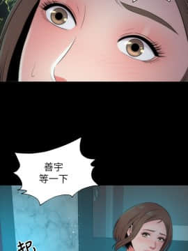 隔壁母女 1-52話[完結]_0360
