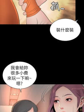 隔壁母女 1-52話[完結]_0354