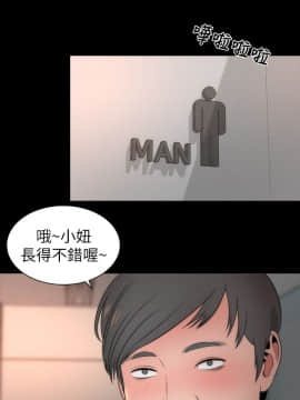 隔壁母女 1-52話[完結]_0353