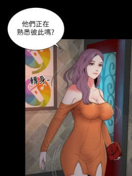隔壁母女 1-52話[完結]_0351