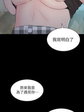 隔壁母女 1-52話[完結]_0348