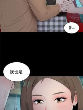 隔壁母女 1-52話[完結]_0347