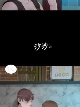 隔壁母女 1-52話[完結]_0343