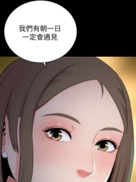 隔壁母女 1-52話[完結]_0341