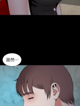 隔壁母女 1-52話[完結]_0338