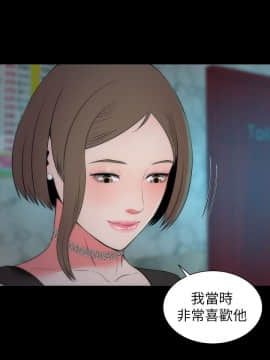 隔壁母女 1-52話[完結]_0337