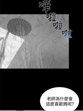 隔壁母女 1-52話[完結]_0334