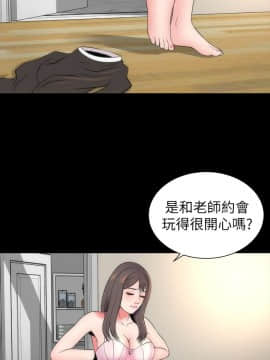 隔壁母女 1-52話[完結]_0331