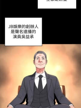 隔壁母女 1-52話[完結]_0329