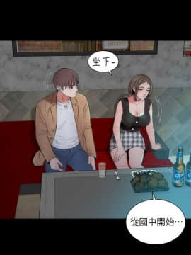 隔壁母女 1-52話[完結]_0327